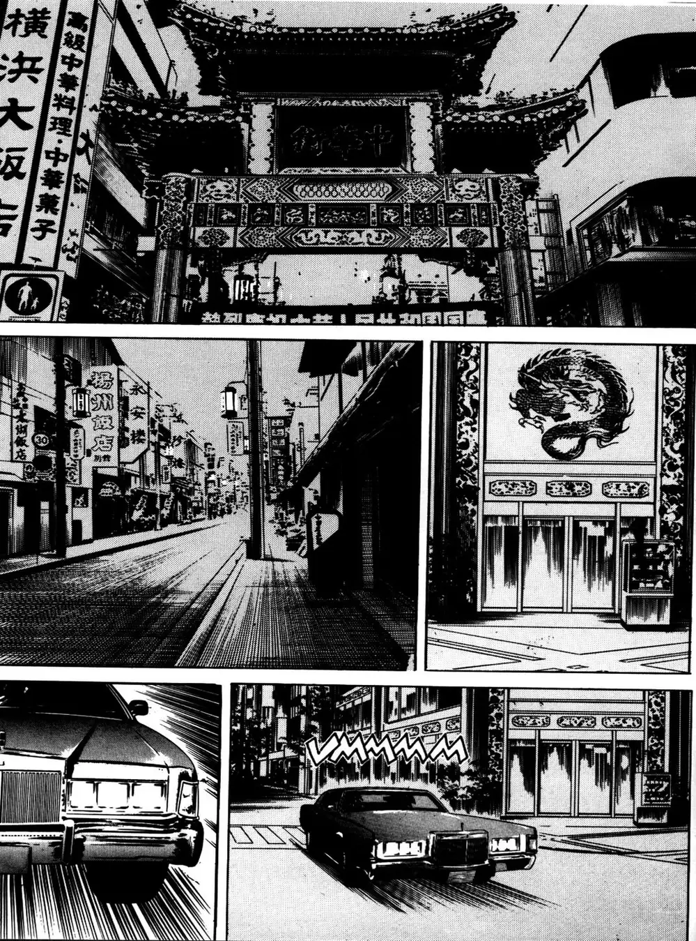 Truyện Tranh Thánh Vực Sumo - Sanctuary trang 6