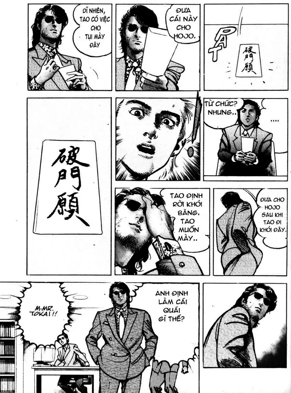 Truyện Tranh Thánh Vực Sumo - Sanctuary trang 6