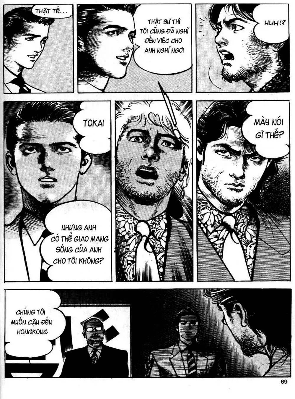 Truyện Tranh Thánh Vực Sumo - Sanctuary trang 6