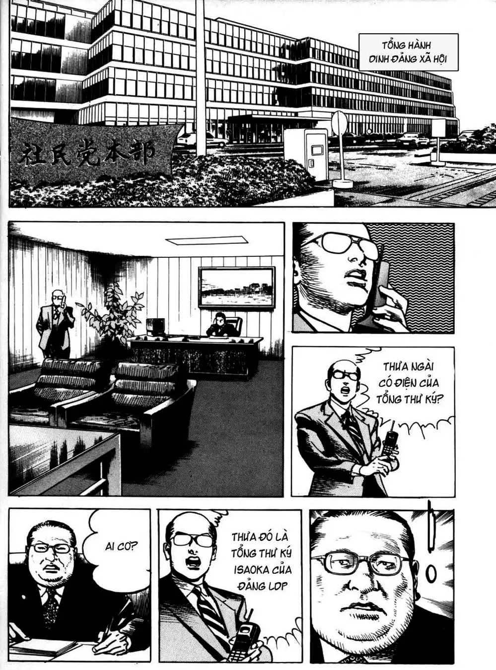 Truyện Tranh Thánh Vực Sumo - Sanctuary trang 6