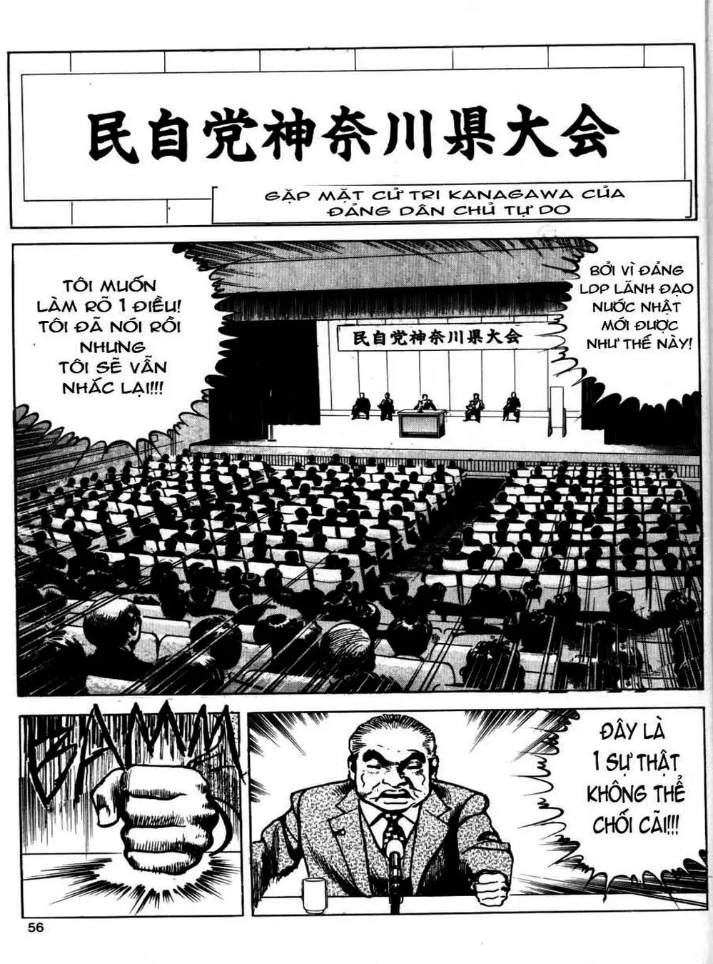 Truyện Tranh Thánh Vực Sumo - Sanctuary trang 6