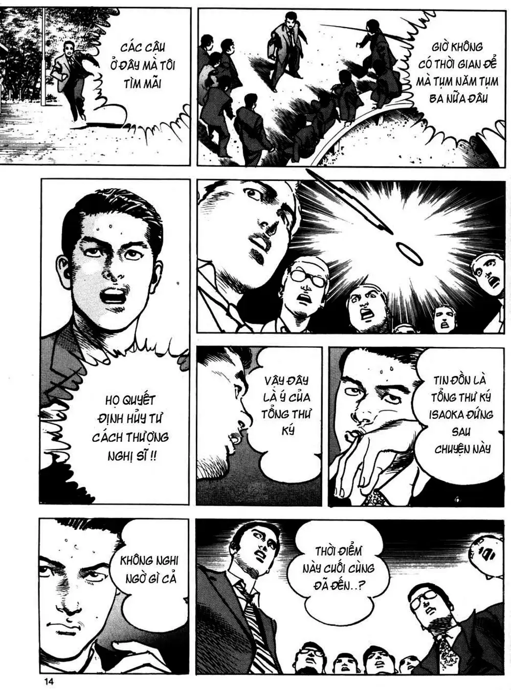 Truyện Tranh Thánh Vực Sumo - Sanctuary trang 6