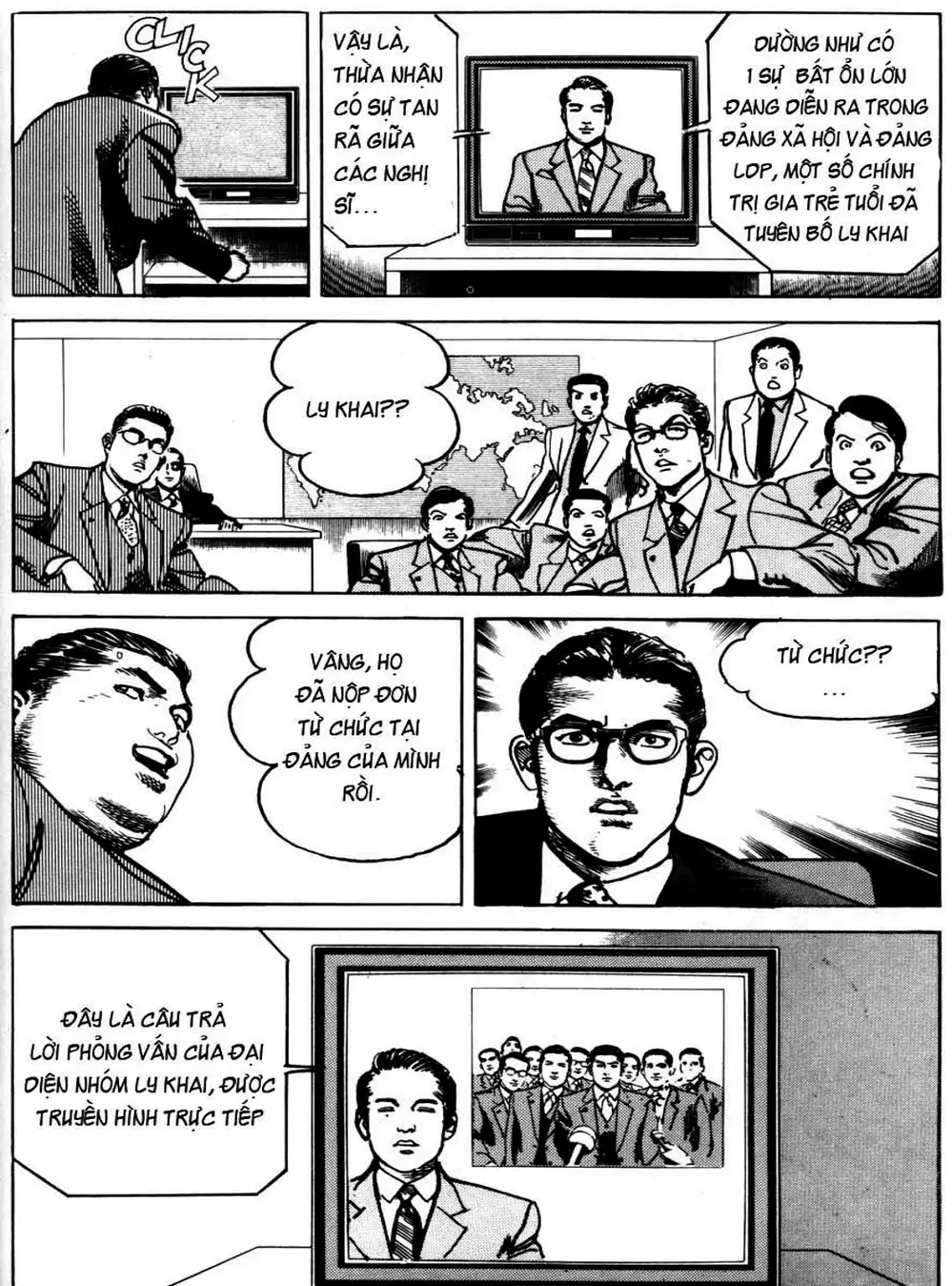 Truyện Tranh Thánh Vực Sumo - Sanctuary trang 6