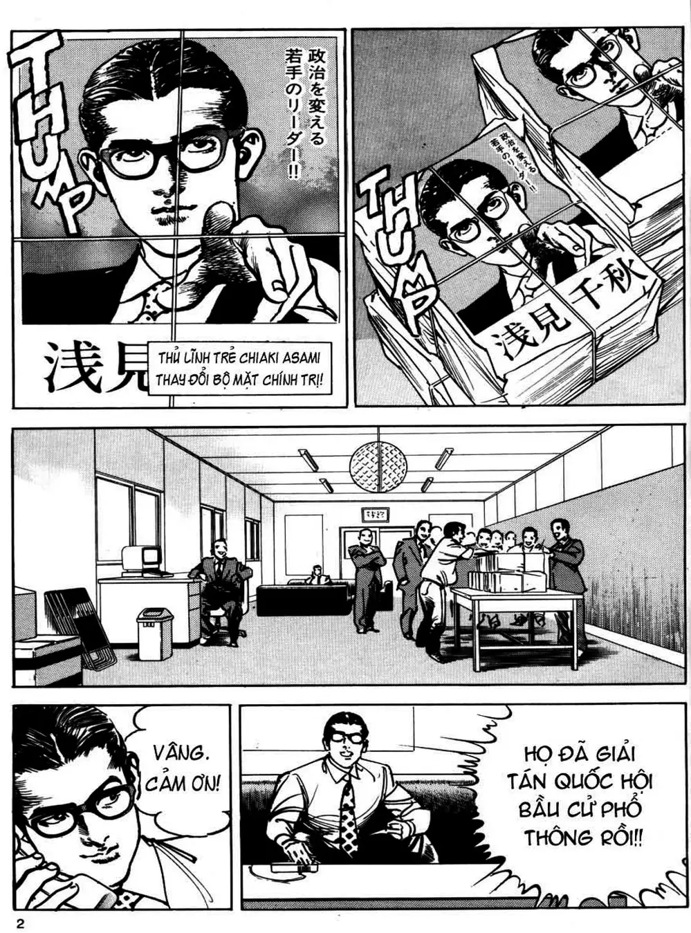 Truyện Tranh Thánh Vực Sumo - Sanctuary trang 6