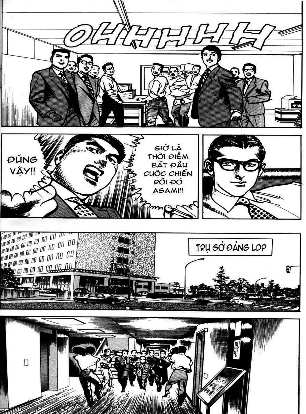 Truyện Tranh Thánh Vực Sumo - Sanctuary trang 6