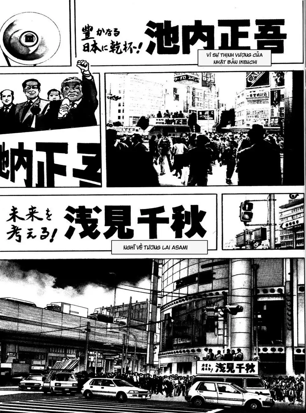 Truyện Tranh Thánh Vực Sumo - Sanctuary trang 6