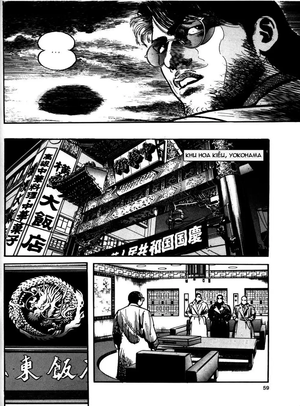 Truyện Tranh Thánh Vực Sumo - Sanctuary trang 6