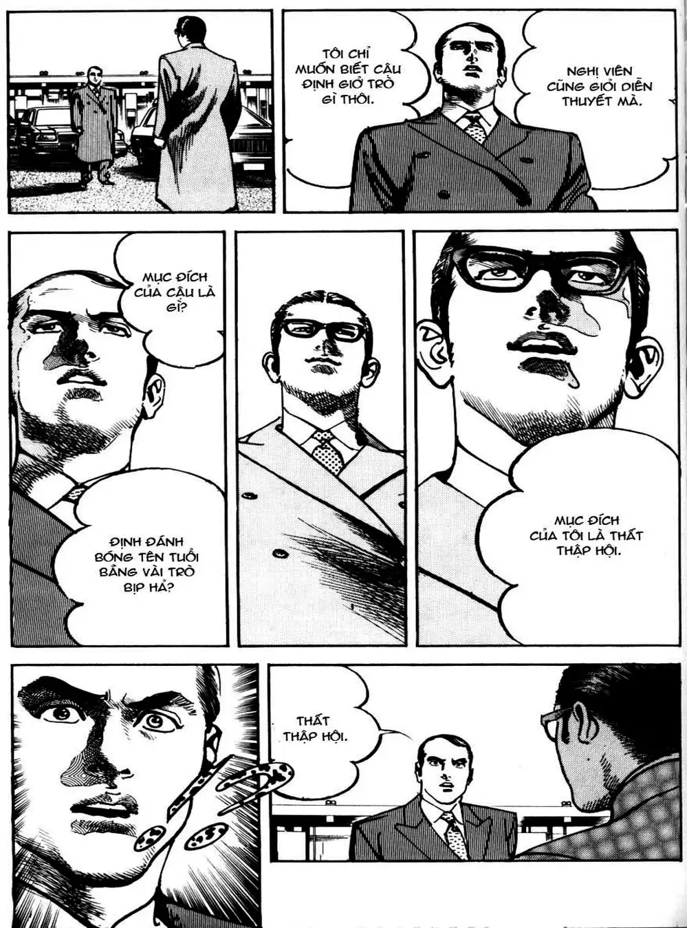 Truyện Tranh Thánh Vực Sumo - Sanctuary trang 6