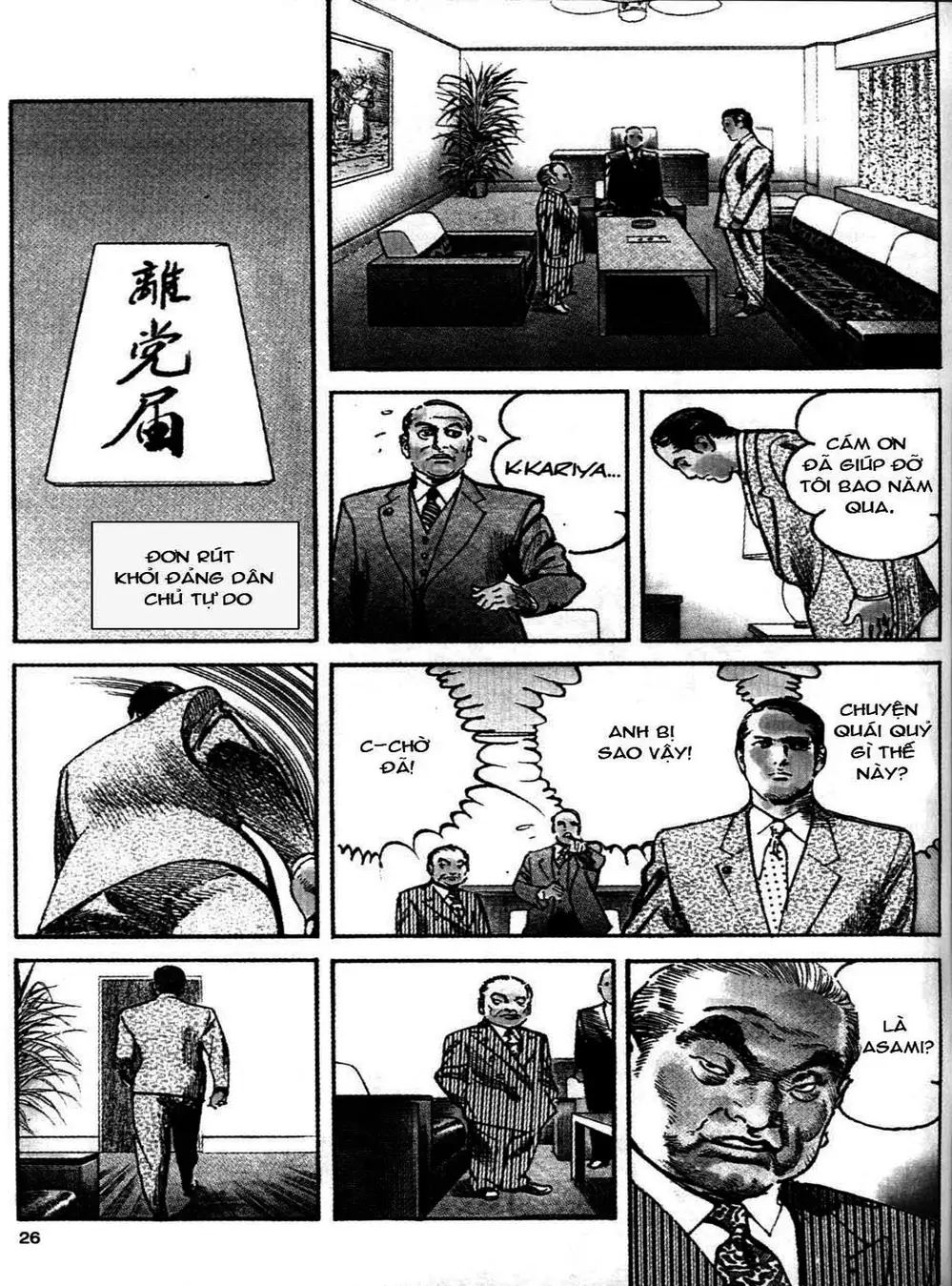 Truyện Tranh Thánh Vực Sumo - Sanctuary trang 6