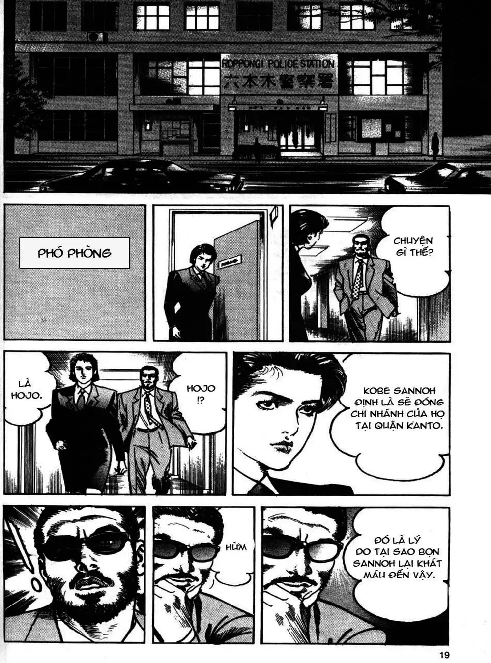 Truyện Tranh Thánh Vực Sumo - Sanctuary trang 6