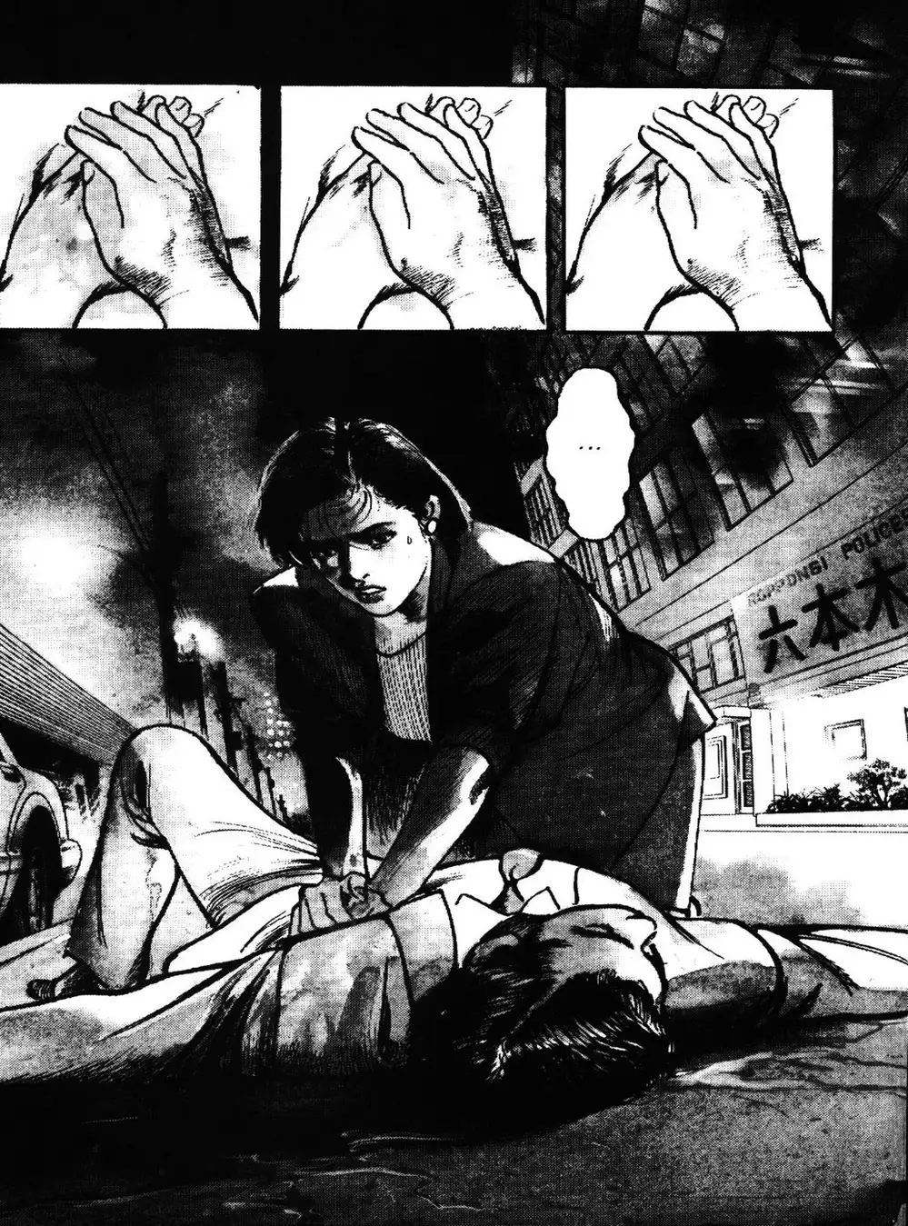 Truyện Tranh Thánh Vực Sumo - Sanctuary trang 6