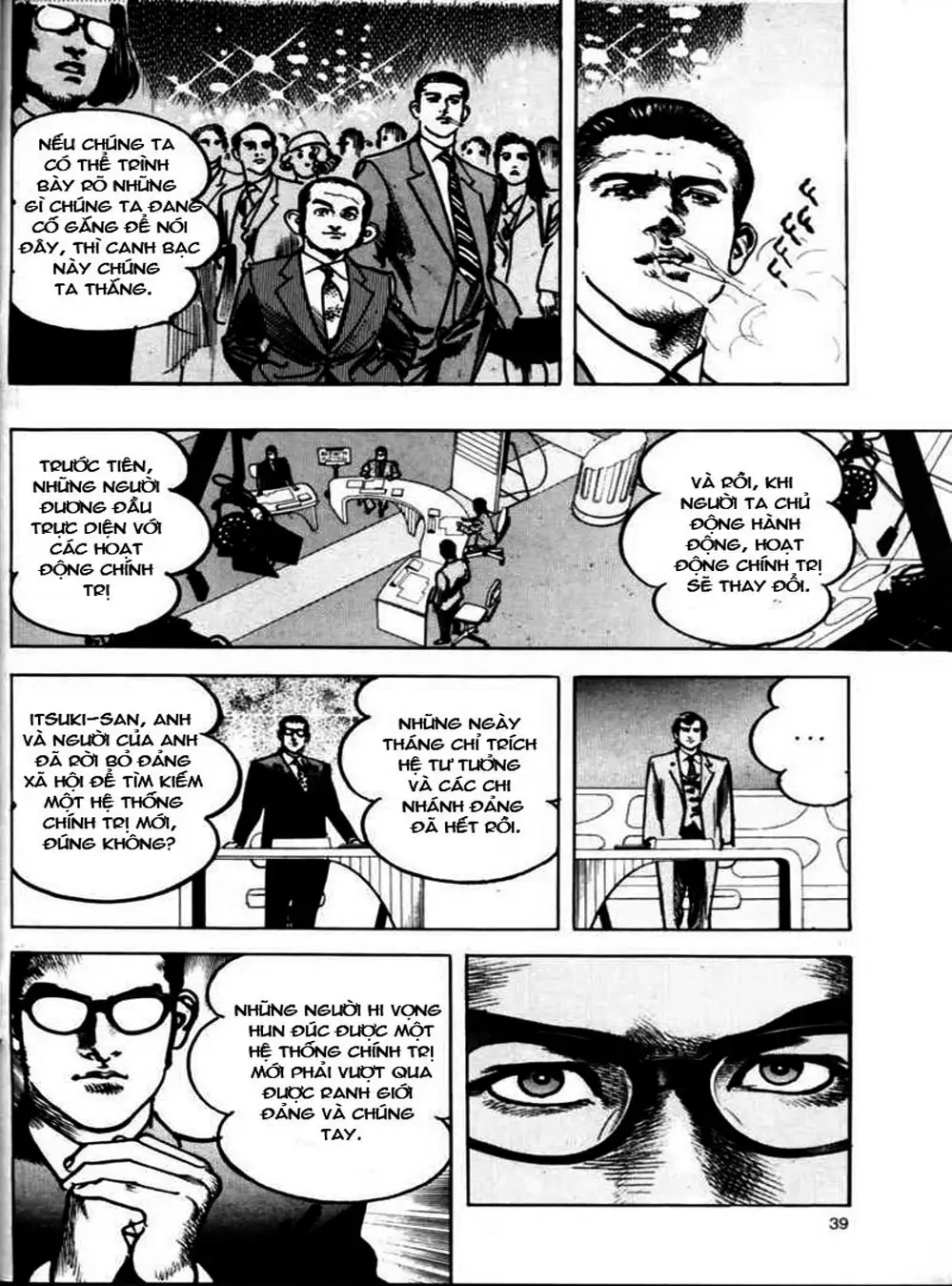 Truyện Tranh Thánh Vực Sumo - Sanctuary trang 6