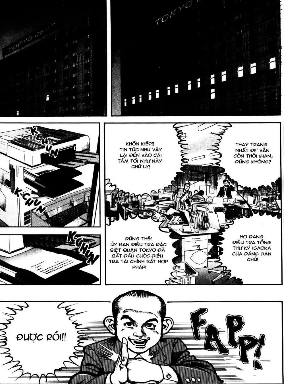 Truyện Tranh Thánh Vực Sumo - Sanctuary trang 6