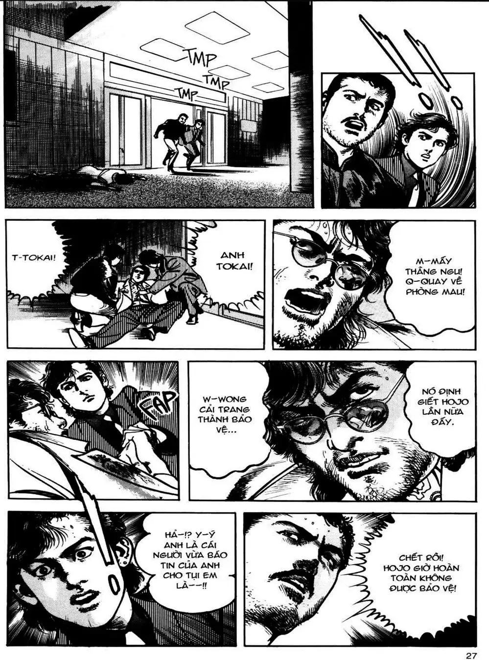 Truyện Tranh Thánh Vực Sumo - Sanctuary trang 6