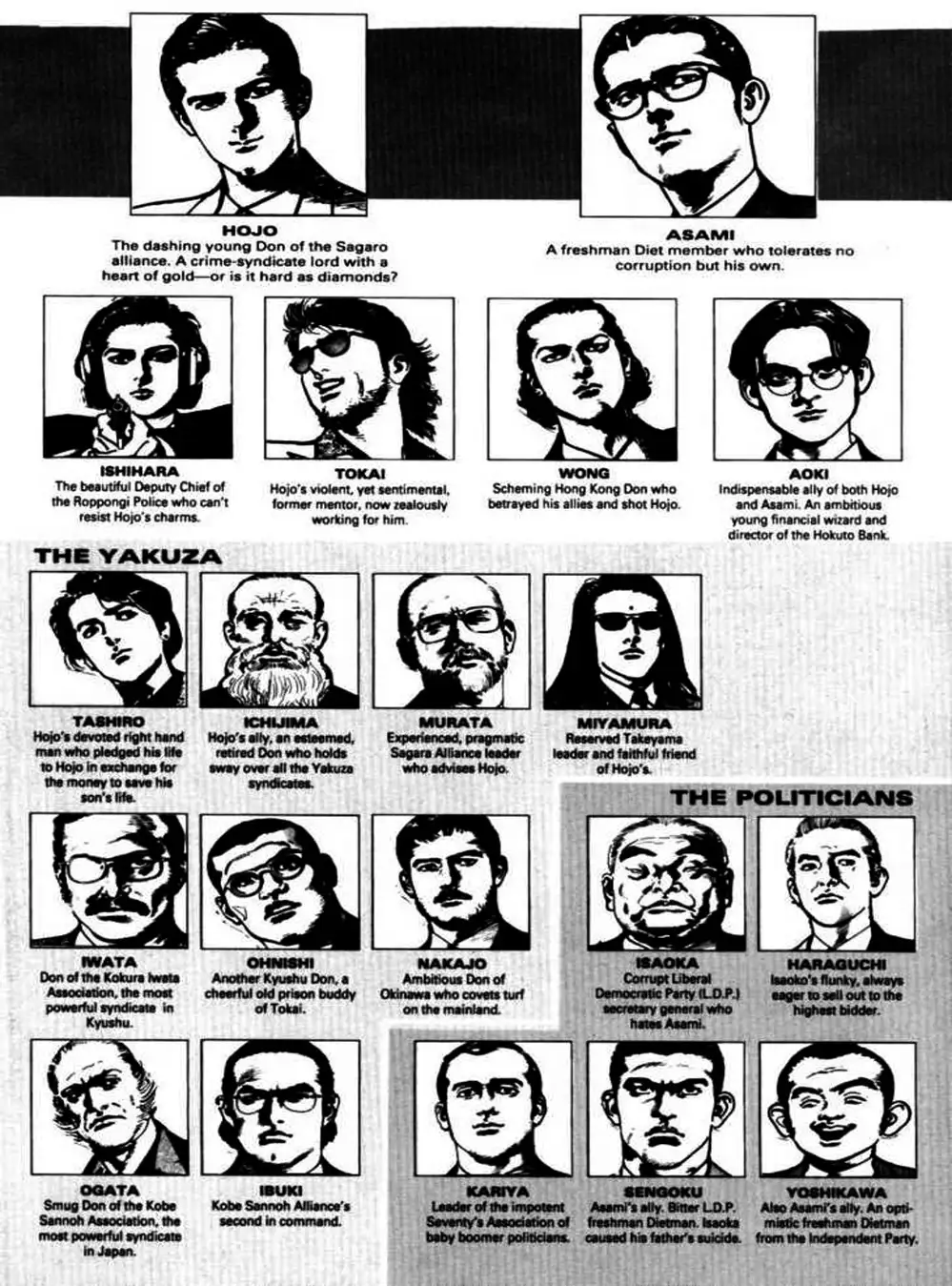 Truyện Tranh Thánh Vực Sumo - Sanctuary trang 6