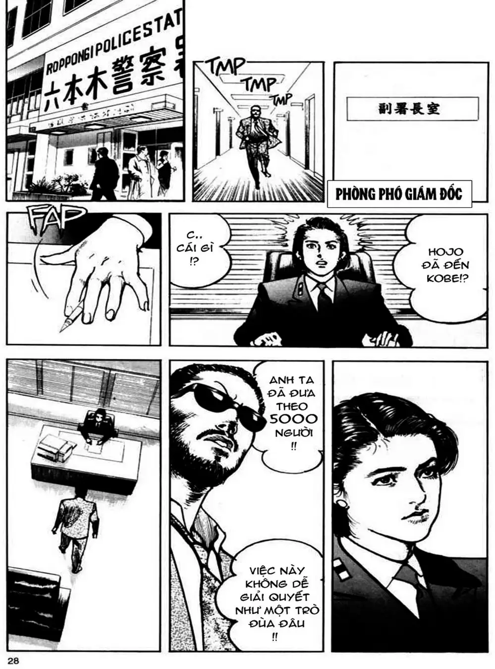 Truyện Tranh Thánh Vực Sumo - Sanctuary trang 6