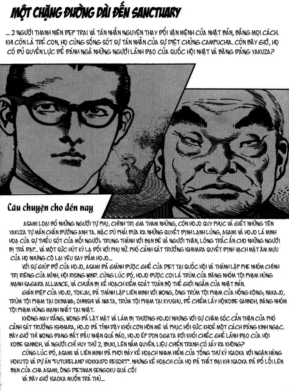 Truyện Tranh Thánh Vực Sumo - Sanctuary trang 6