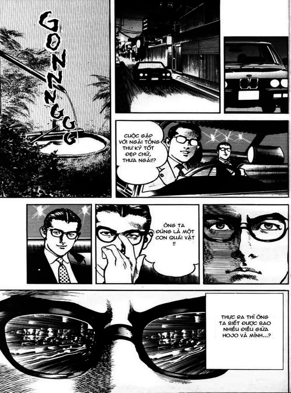 Truyện Tranh Thánh Vực Sumo - Sanctuary trang 6