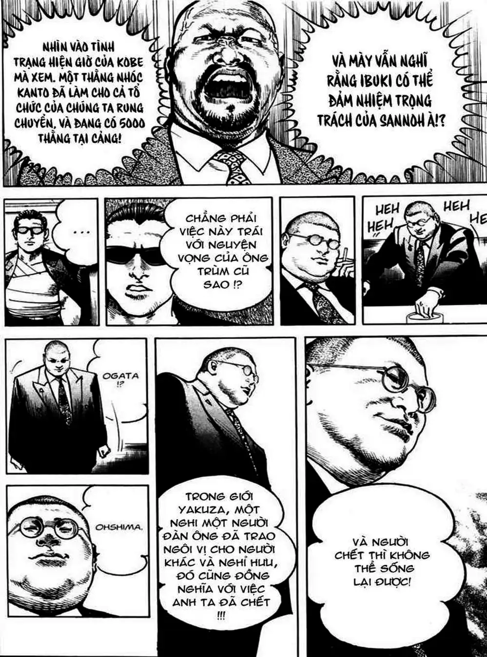 Truyện Tranh Thánh Vực Sumo - Sanctuary trang 6