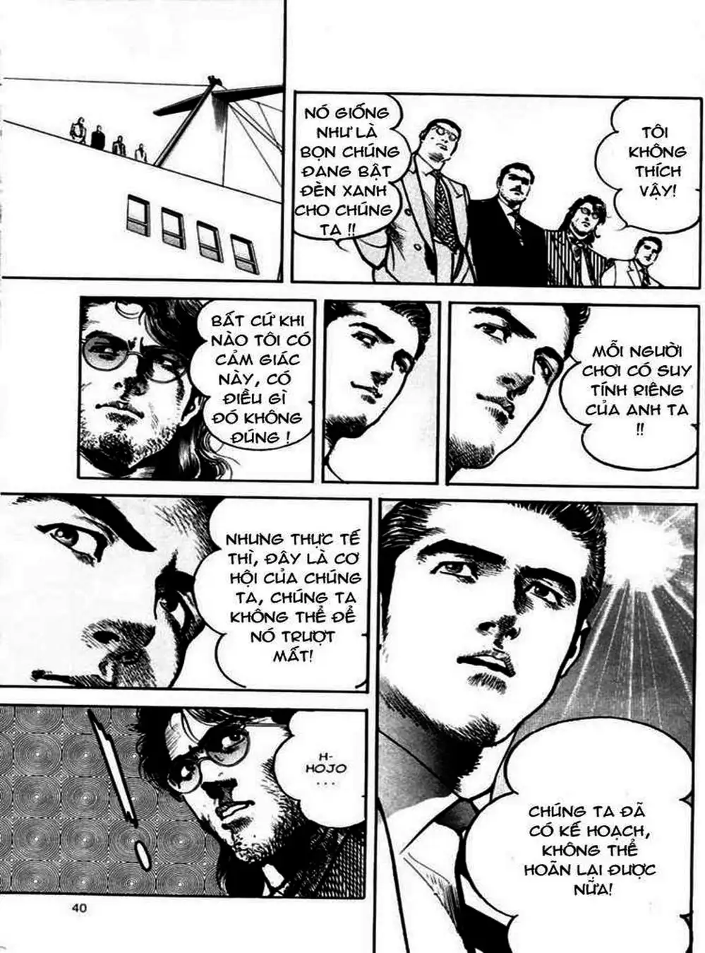 Truyện Tranh Thánh Vực Sumo - Sanctuary trang 6