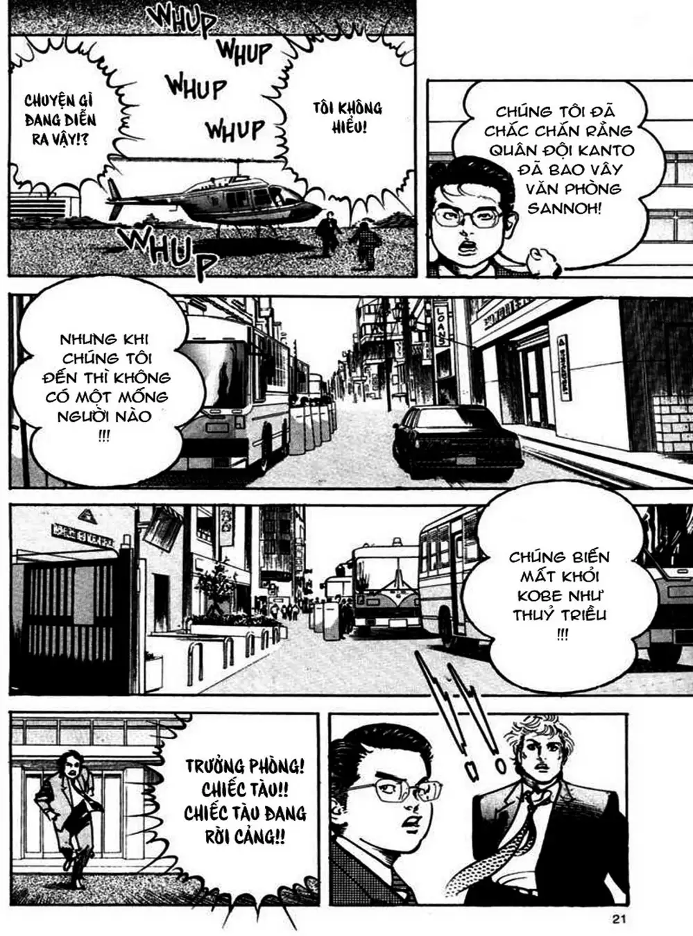 Truyện Tranh Thánh Vực Sumo - Sanctuary trang 6