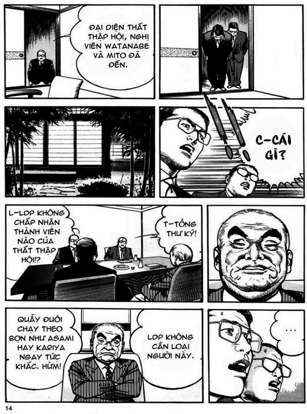 Truyện Tranh Thánh Vực Sumo - Sanctuary trang 6