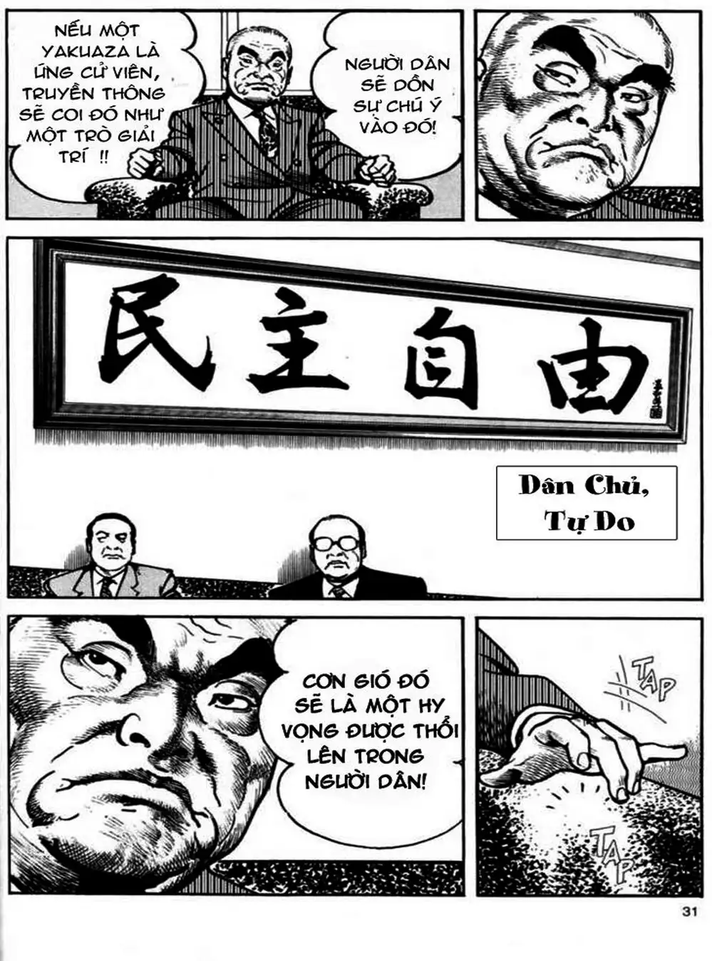 Truyện Tranh Thánh Vực Sumo - Sanctuary trang 6