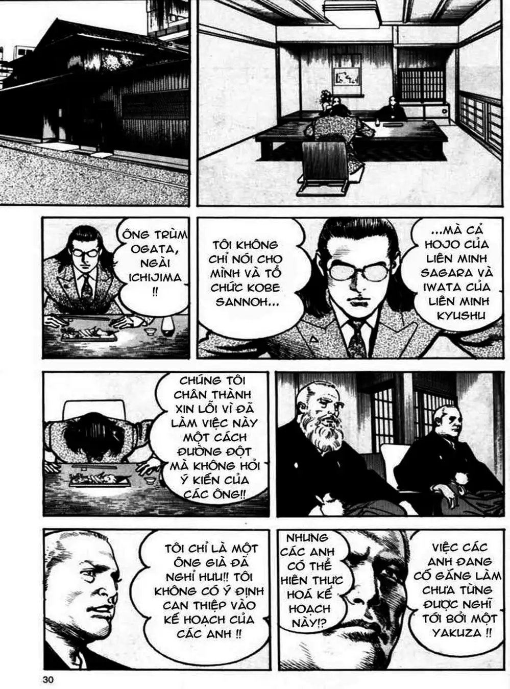 Truyện Tranh Thánh Vực Sumo - Sanctuary trang 6