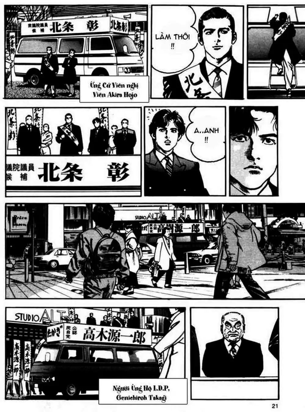 Truyện Tranh Thánh Vực Sumo - Sanctuary trang 6