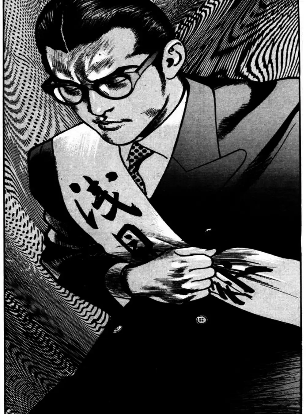 Truyện Tranh Thánh Vực Sumo - Sanctuary trang 6