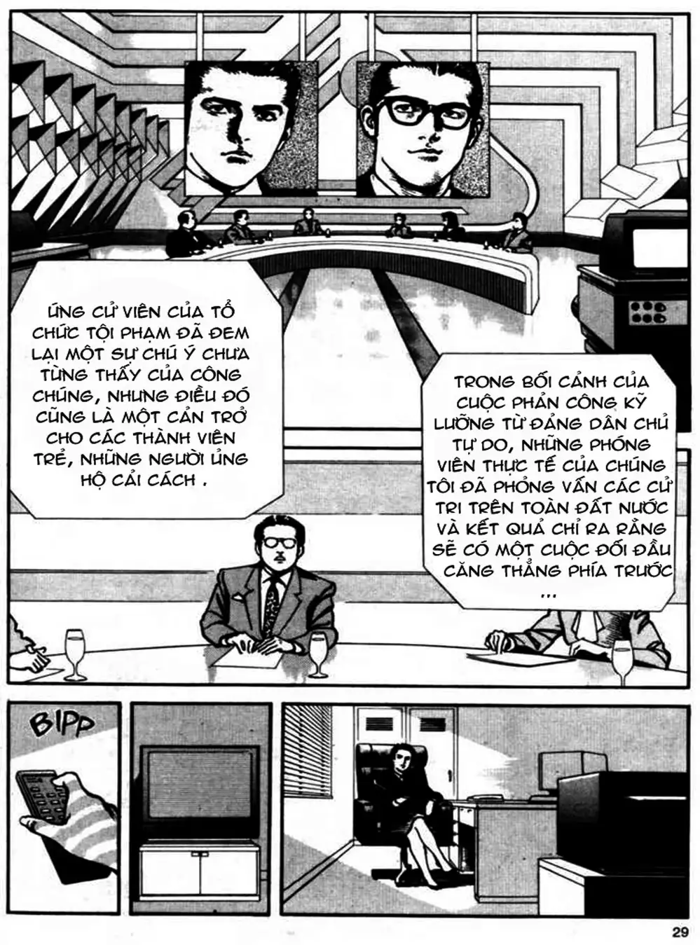 Truyện Tranh Thánh Vực Sumo - Sanctuary trang 6