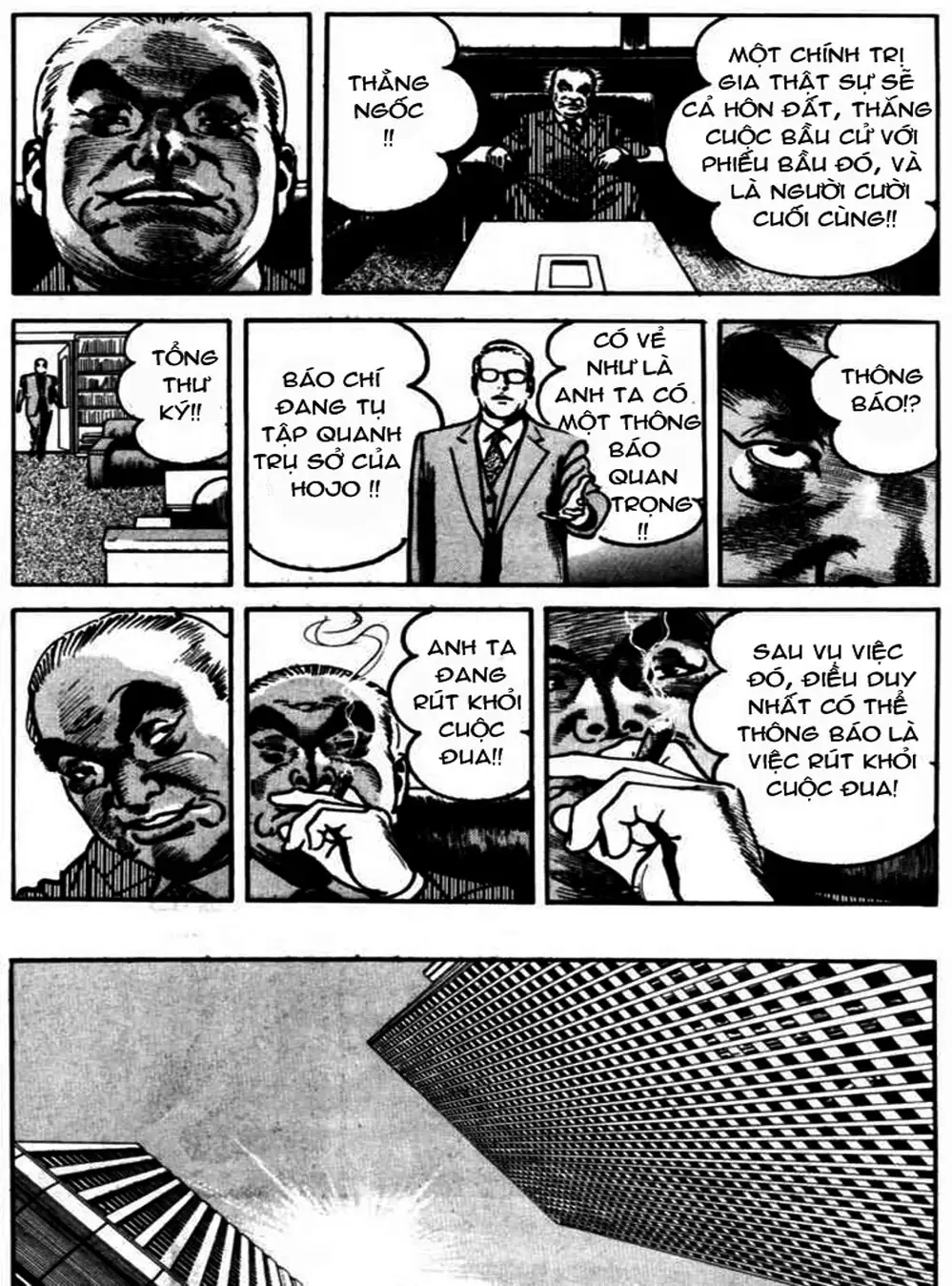 Truyện Tranh Thánh Vực Sumo - Sanctuary trang 6