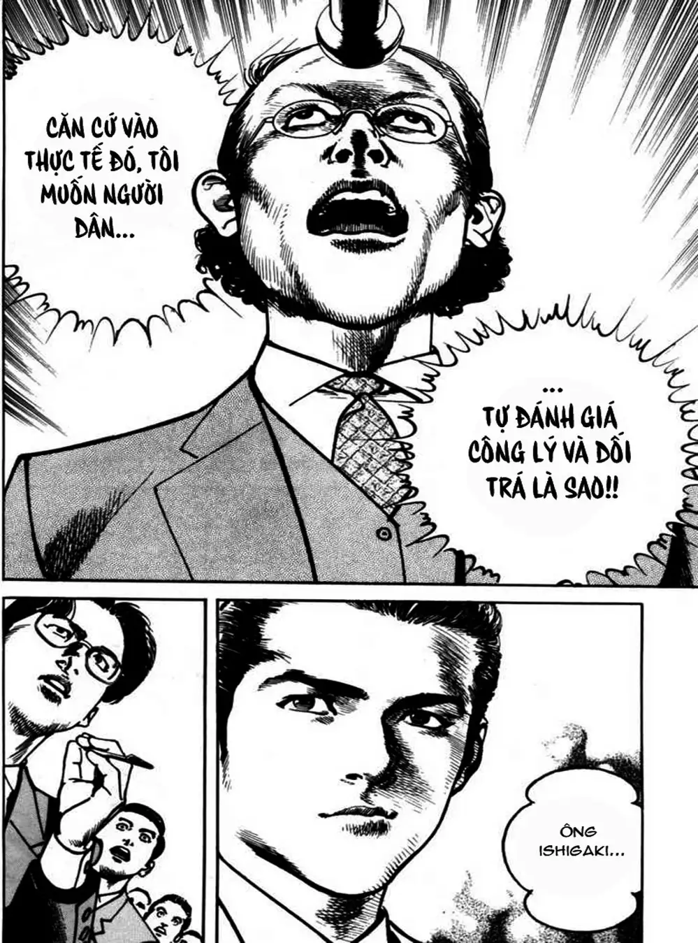 Truyện Tranh Thánh Vực Sumo - Sanctuary trang 6