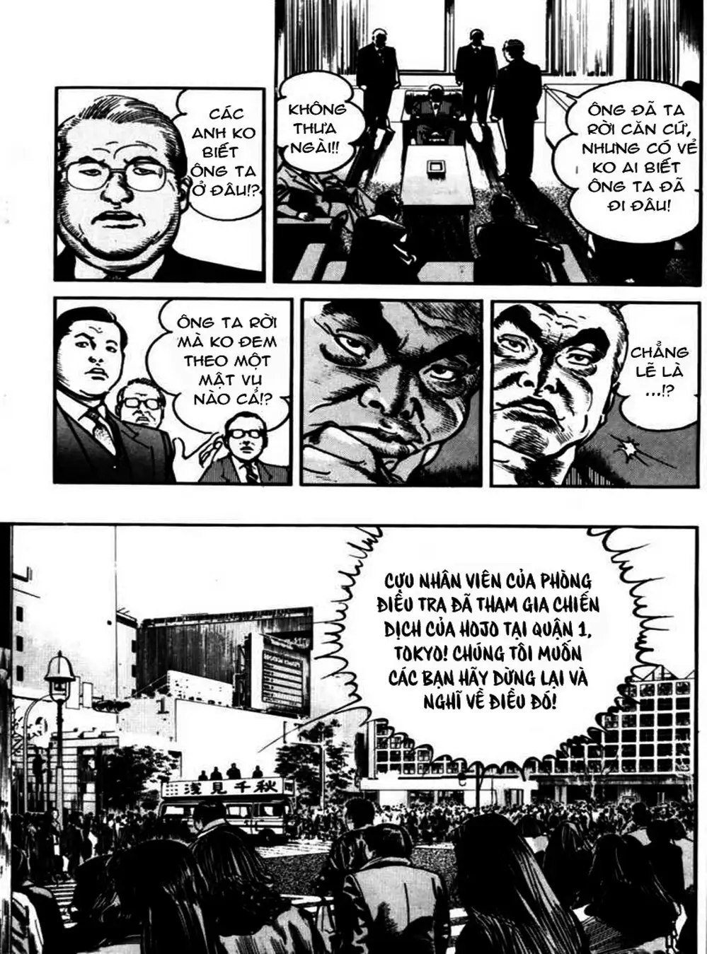 Truyện Tranh Thánh Vực Sumo - Sanctuary trang 6