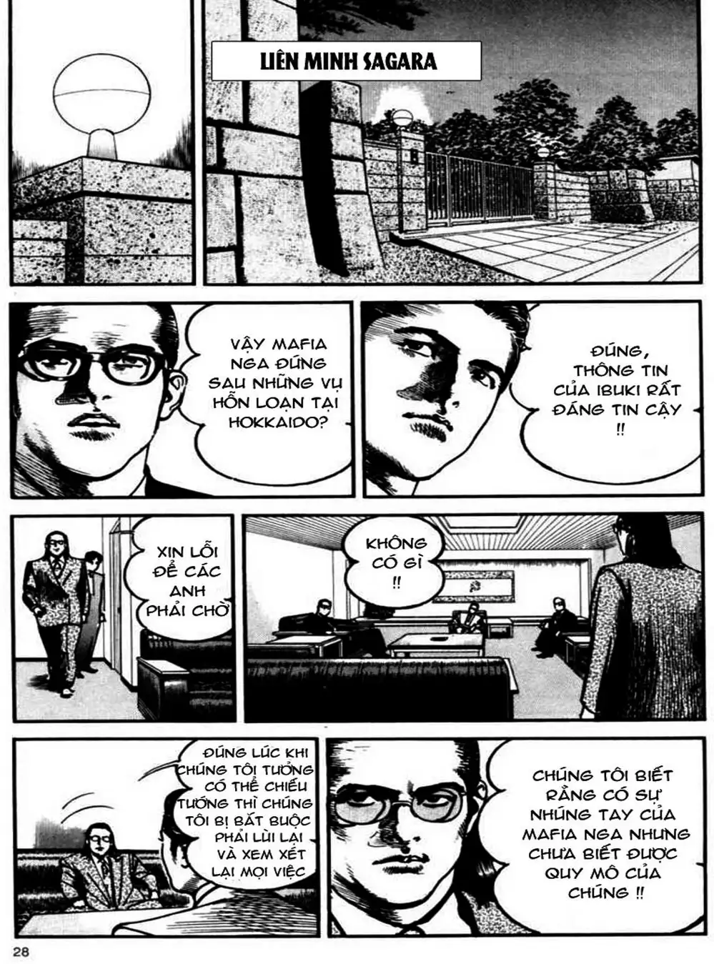 Truyện Tranh Thánh Vực Sumo - Sanctuary trang 6