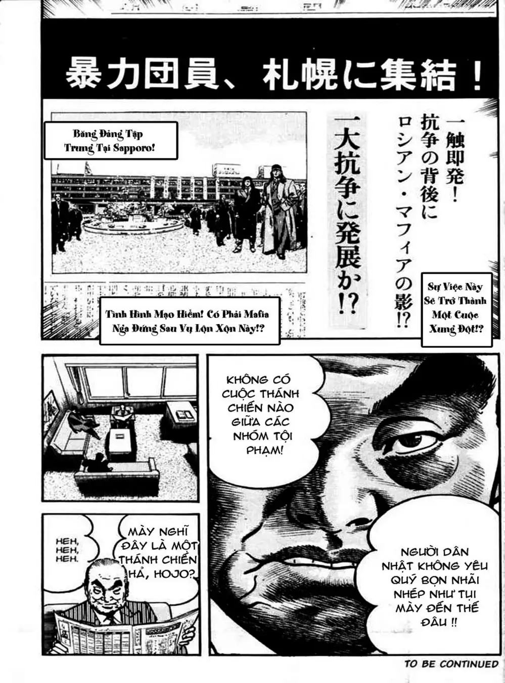 Truyện Tranh Thánh Vực Sumo - Sanctuary trang 6