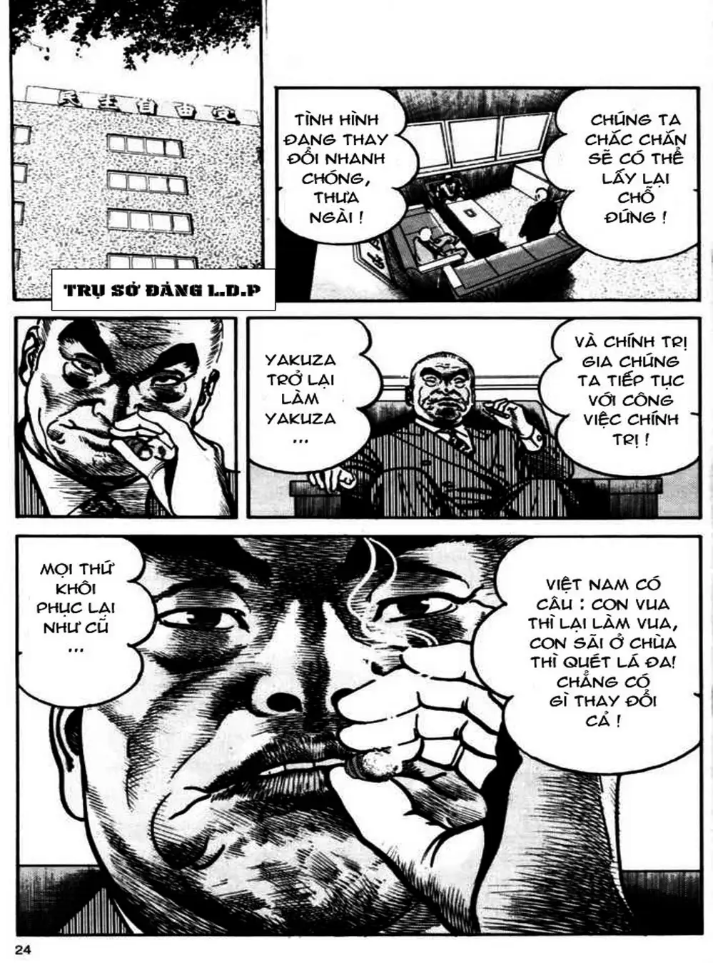 Truyện Tranh Thánh Vực Sumo - Sanctuary trang 6