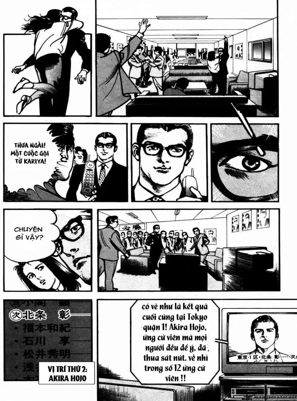 Truyện Tranh Thánh Vực Sumo - Sanctuary trang 6