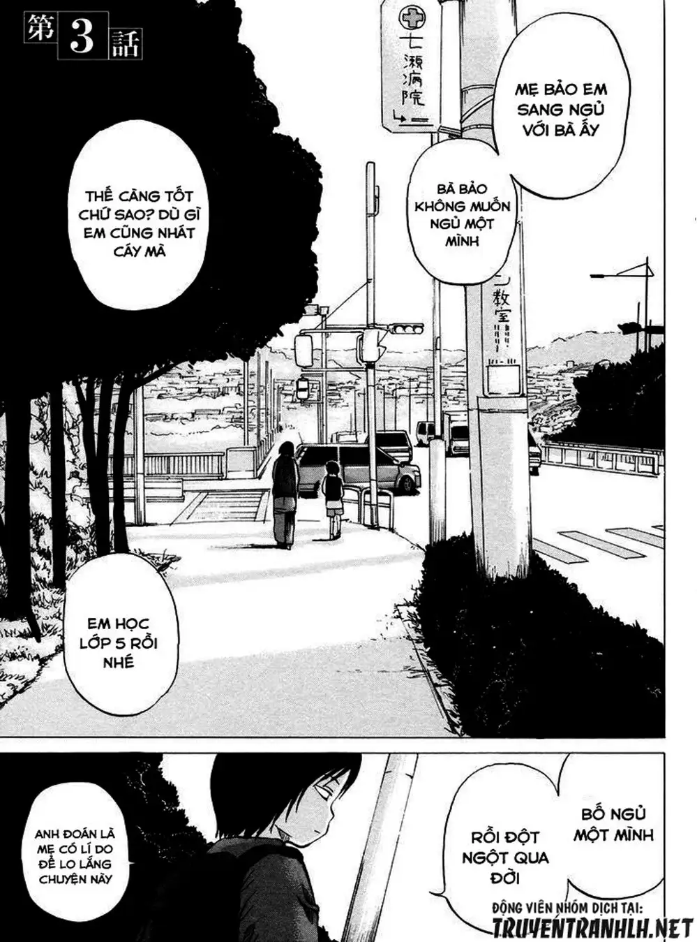 Truyện Tranh Sayuri trang 3