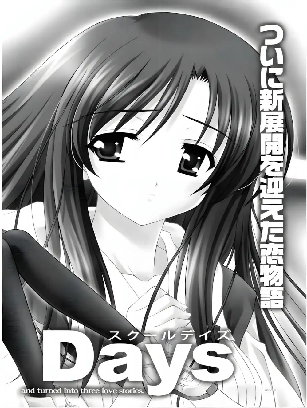 Truyện Tranh Học Đường - School Days trang 6