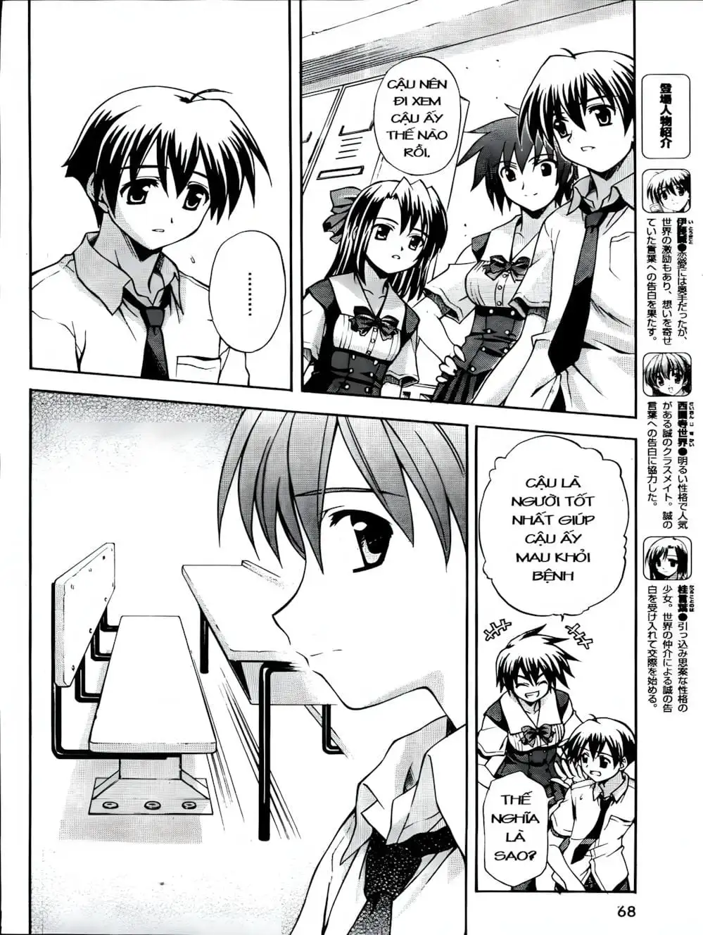 Truyện Tranh Học Đường - School Days trang 6