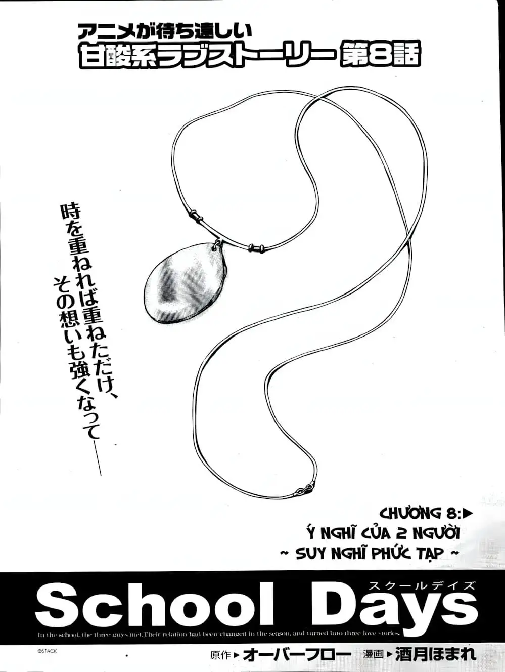 Truyện Tranh Học Đường - School Days trang 6