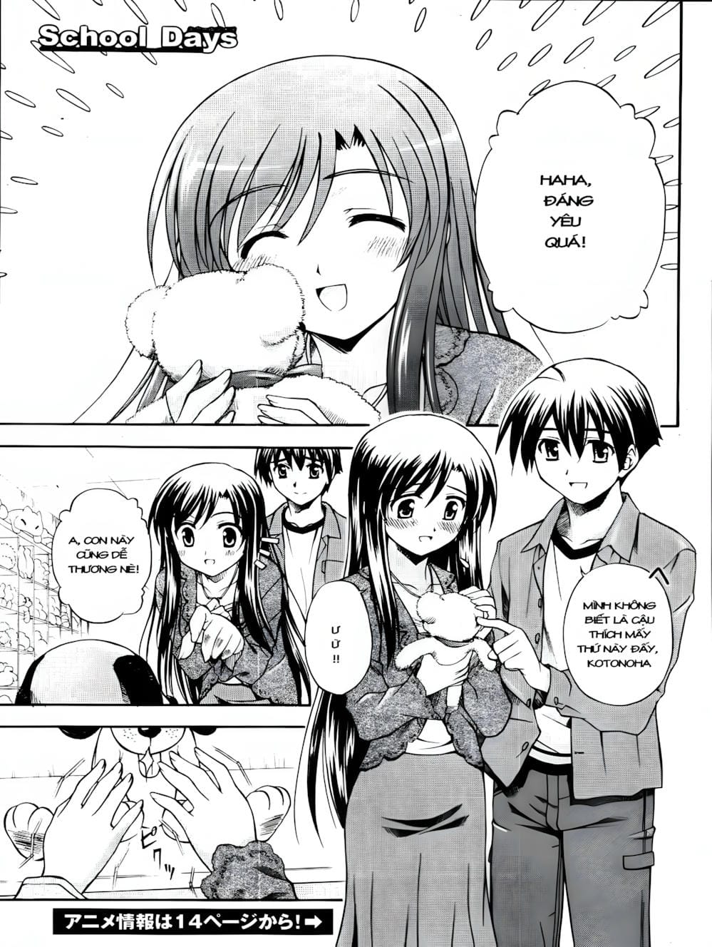 Truyện Tranh Học Đường - School Days trang 6