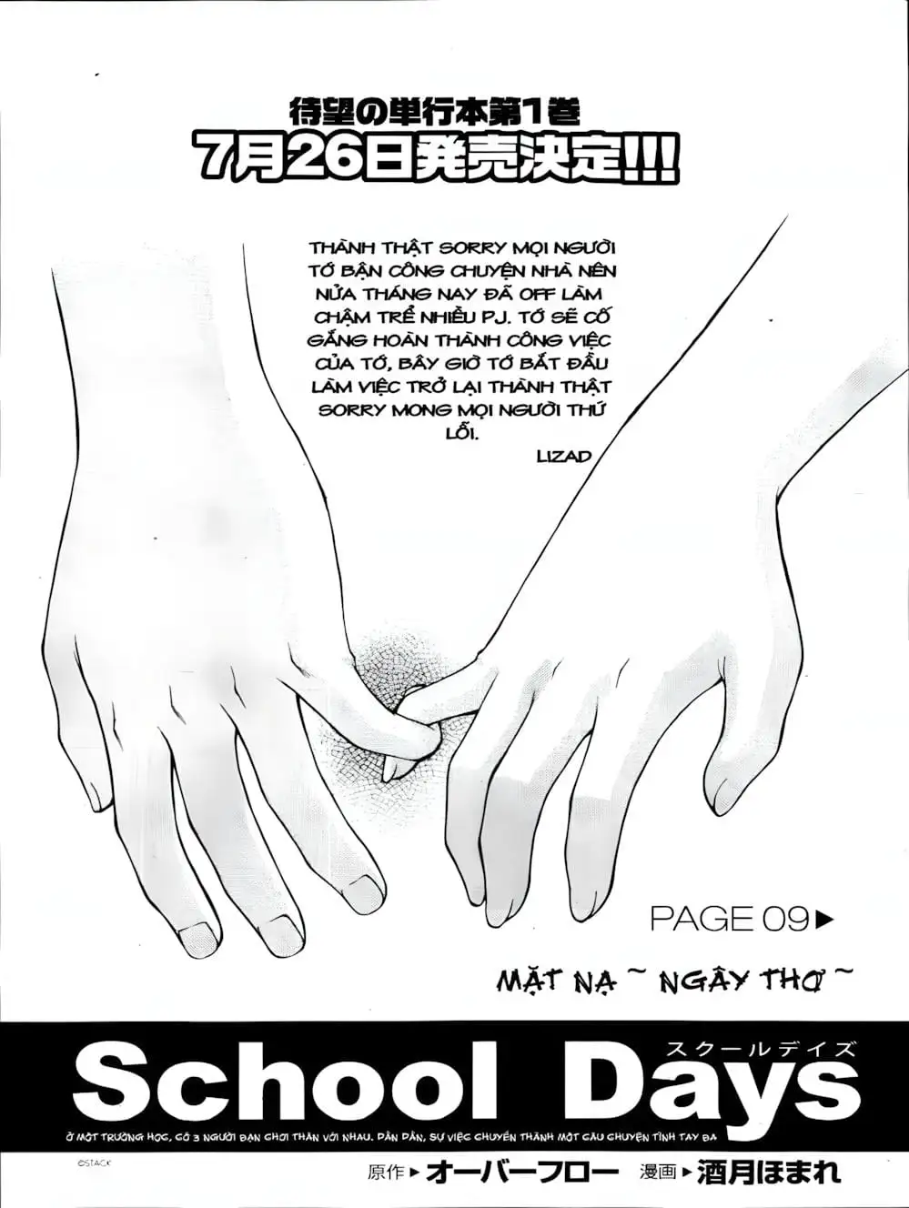 Truyện Tranh Học Đường - School Days trang 6