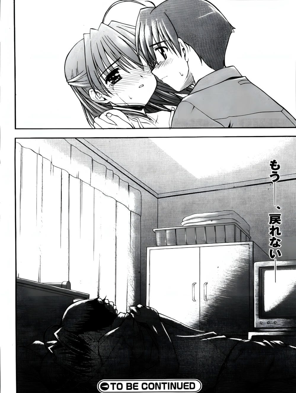 Truyện Tranh Học Đường - School Days trang 6