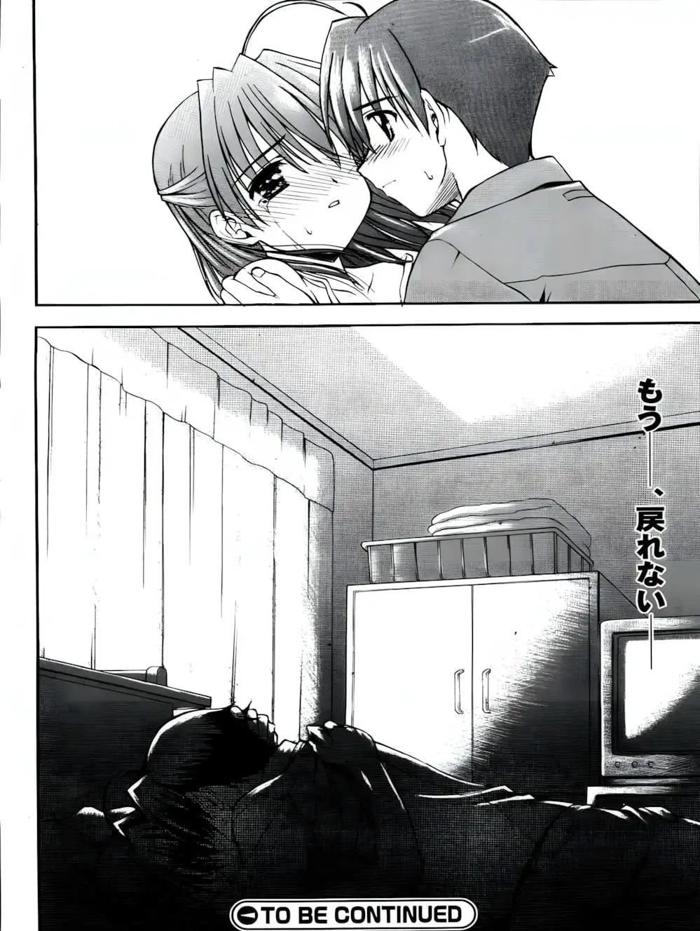 Truyện Tranh Học Đường - School Days trang 6