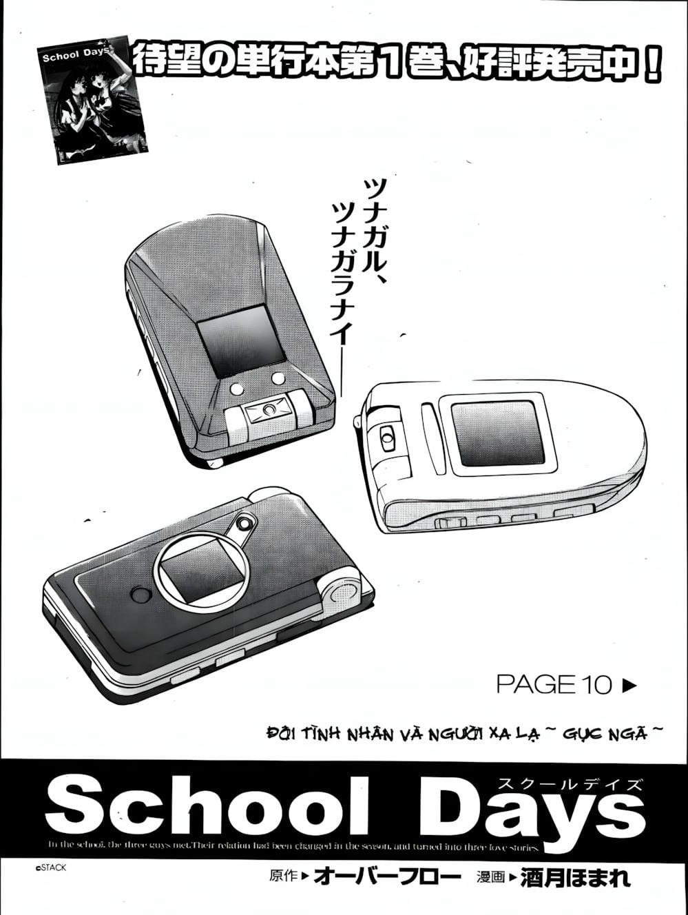 Truyện Tranh Học Đường - School Days trang 6