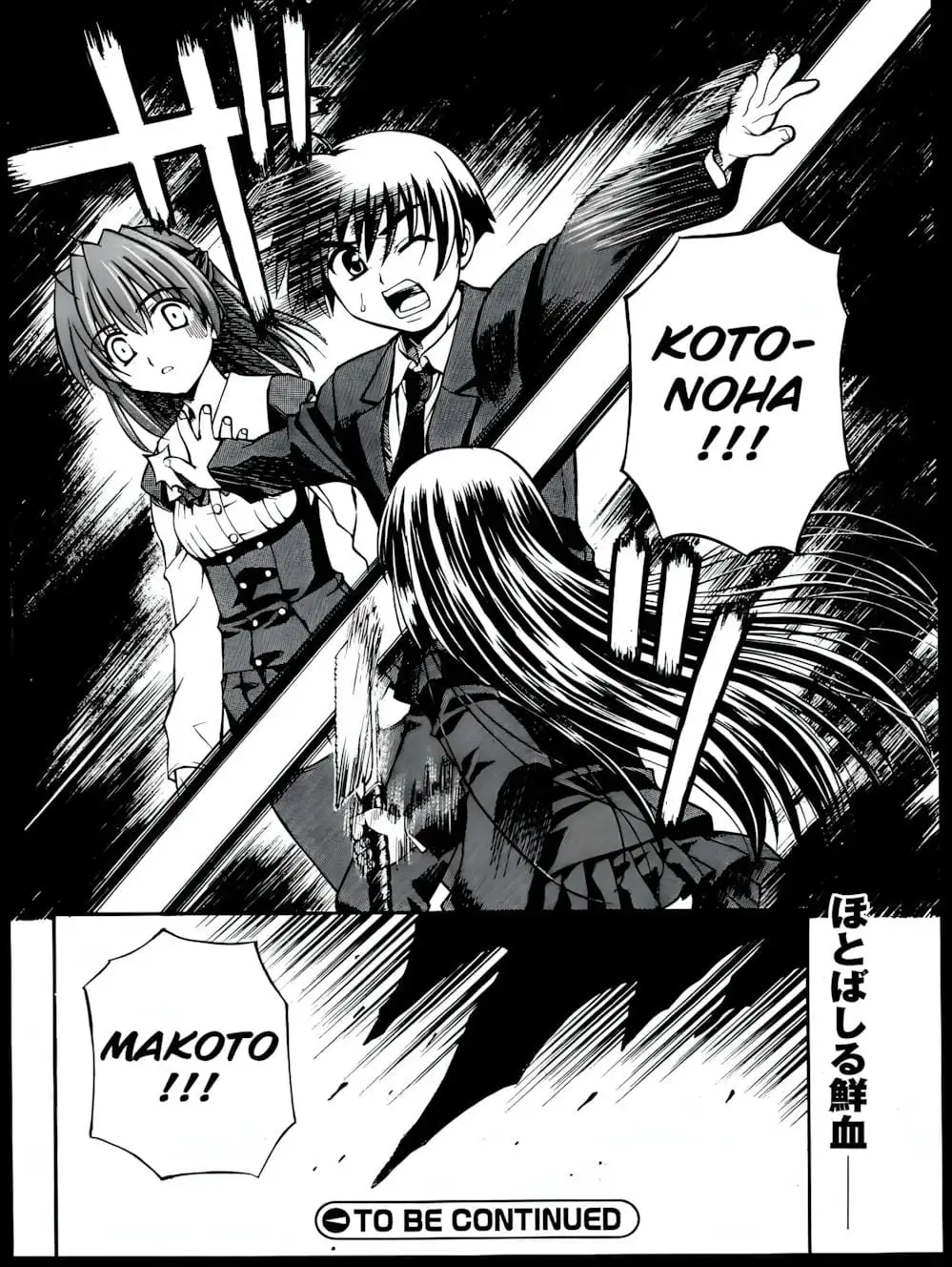 Truyện Tranh Học Đường - School Days trang 6