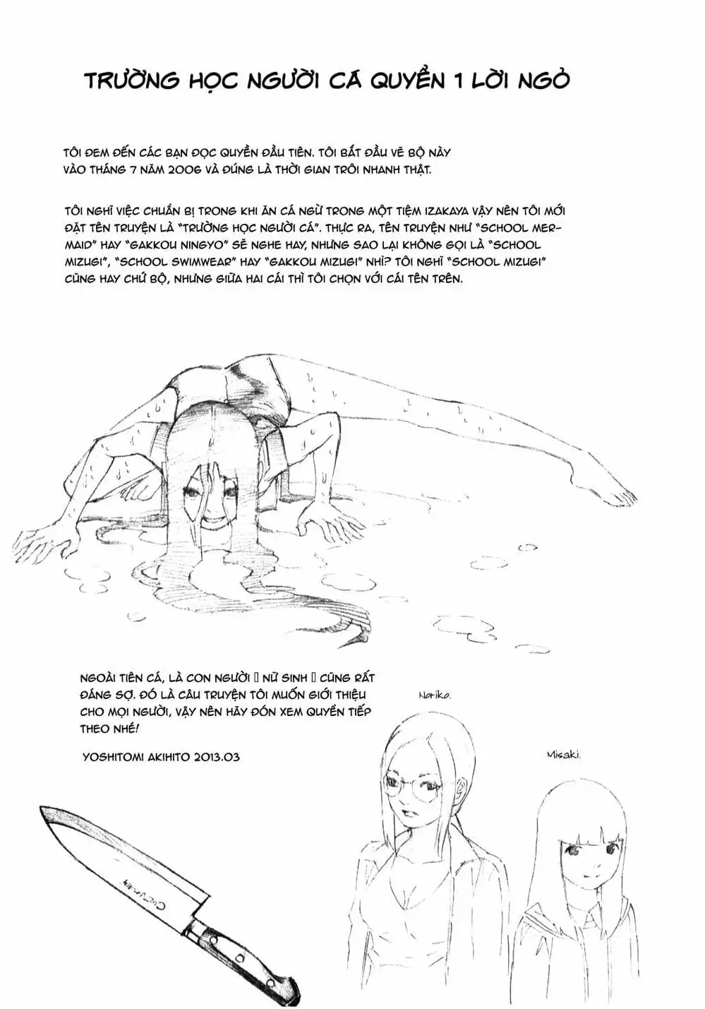 Truyện Tranh Tiên Cá Học Đường - School Mermaid trang 7