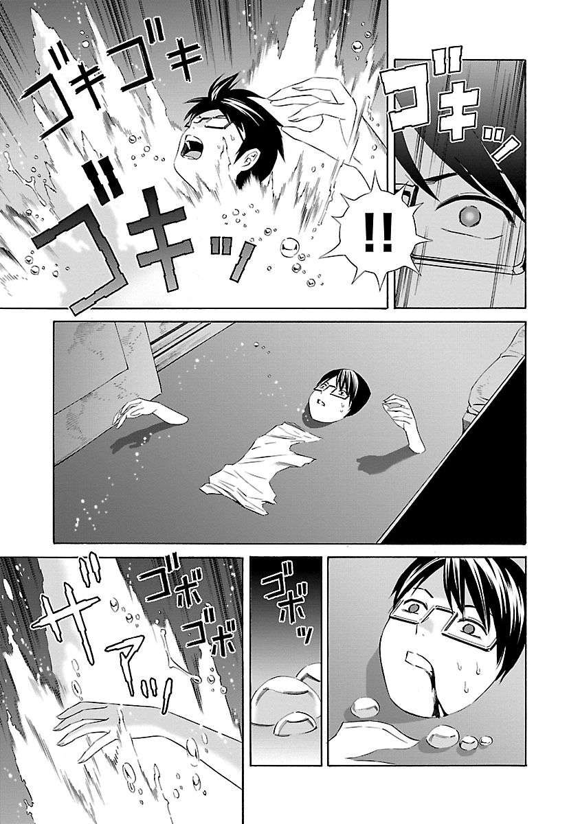 Truyện Tranh Tiên Cá Học Đường - School Mermaid trang 7